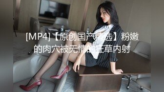 [HD/0.7G] 2024-09-26 香蕉秀XJX-191美艳小后妈继子爱足交