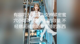 《萤石云破解》小伙带着漂亮女友酒店开房洗完澡先给她做个全身按摩放松放松再开战