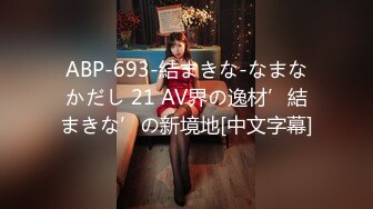 STP15533 一日女友娃娃的出租计划大长美腿气质巨乳性感靓妹与处男粉丝甜蜜约会被服侍的爽歪歪无毛大逼水真多对白刺激