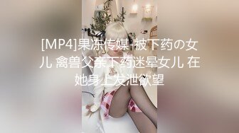 极品CP》颜值学生惊艳少妇★一线天馒头B马尾辫小姐姐真是人美B靓 (8)