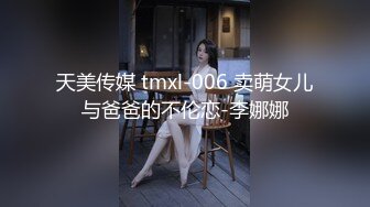 熟女露脸3P，”我不行了”当着老公面被大鸡吧干