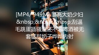 [MP4/ 475M] 甜美可爱妹子和男友露脸聊骚勾引狼友，先慢慢硬，女上位骑乘坐下传教士射在肚子上