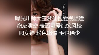 ❤️全网同名，极品网红反差福利姬【奶咪】收费剧情私拍【房东的玩物系列第一集】以身抵债，无套内射