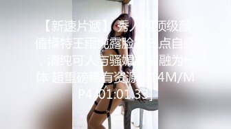 STP24692 【婴儿肥丰乳肥臀美妞】全身多很嫩，完美圆润大肥臀，振动棒插穴娇喘，边自慰边说骚话，表情一脸淫荡