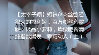 ⚫️⚫️女神泄密！是演员又是模特极品波霸反差婊【谭晓彤】剃毛后脸逼同框2K画质道具自嗨，撸点很高