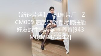 [MP4]职业生涯经典代表作之一 撸管必备强推极品美乳外围女神