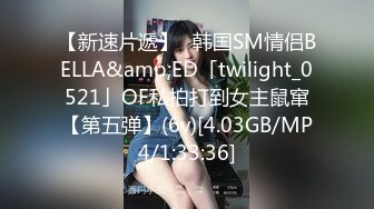 星空传媒XKVP075职场失意性感黑丝女同事