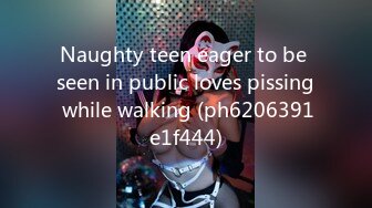 Naughty teen eager to be seen in public loves pissing while walking (ph6206391e1f444)