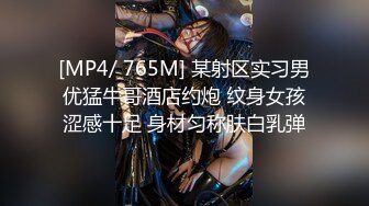 [MP4/691M]1/14最新 胸前漂亮纹身网红美女红色短发全裸诱惑很骚VIP1196