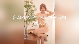 啪到深处自然爽 赫本女神 黑白 苏蒽熙 大合集【144V 】 (6)