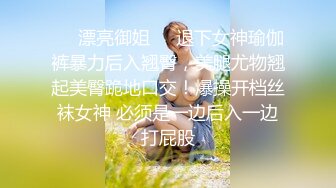 【新片速遞】&nbsp;&nbsp;❤️❤️❤️ Stripchat站，网红女神【sm_Yingzi】隔紧身裤自摸流水，脱光光假屌抽插，地上骑乘位[551MB/MP4/00:35:57]