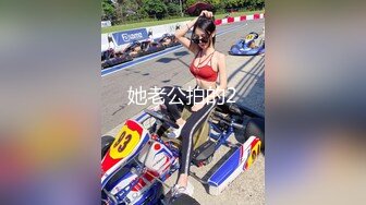 【厕拍精品】游乐场偷拍4位青春高颜值美女同事嘘嘘 (4)