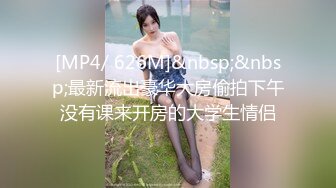 [MP4/ 264M] 贫乳美眉 有点害羞 被大包皮鸡吧无套输出 无毛鲍鱼洞大开